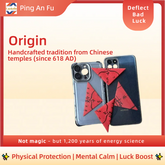 Portable Peace: 3-in-1 Chinese Protection Charm for Safety, Sleep & Luck (Temple-Blessed)